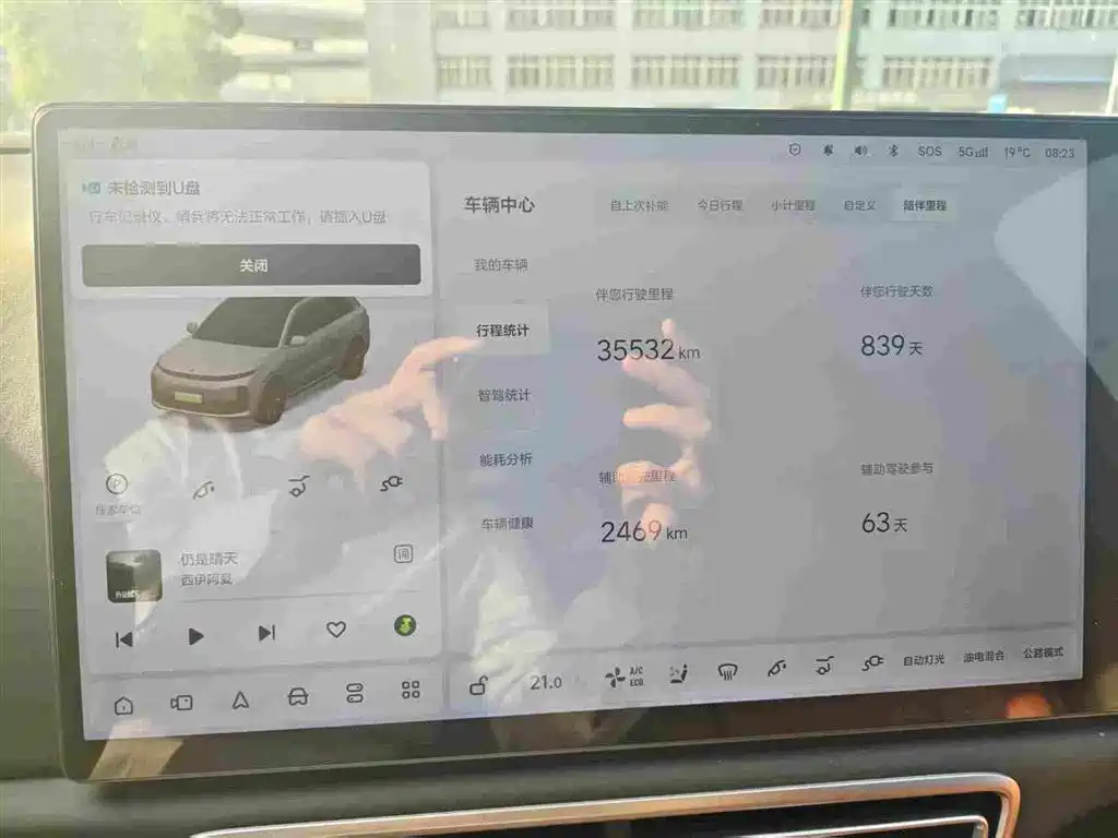 Li Auto Li L6 — миниатюра 5
