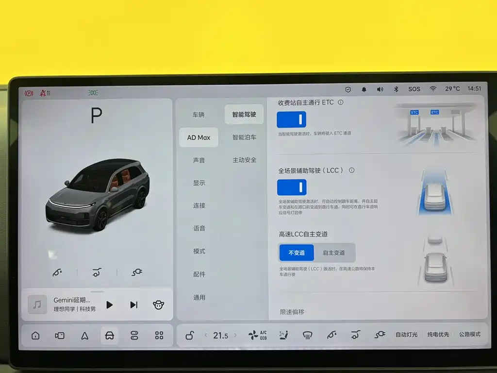 Li Auto Li L8 — миниатюра 41