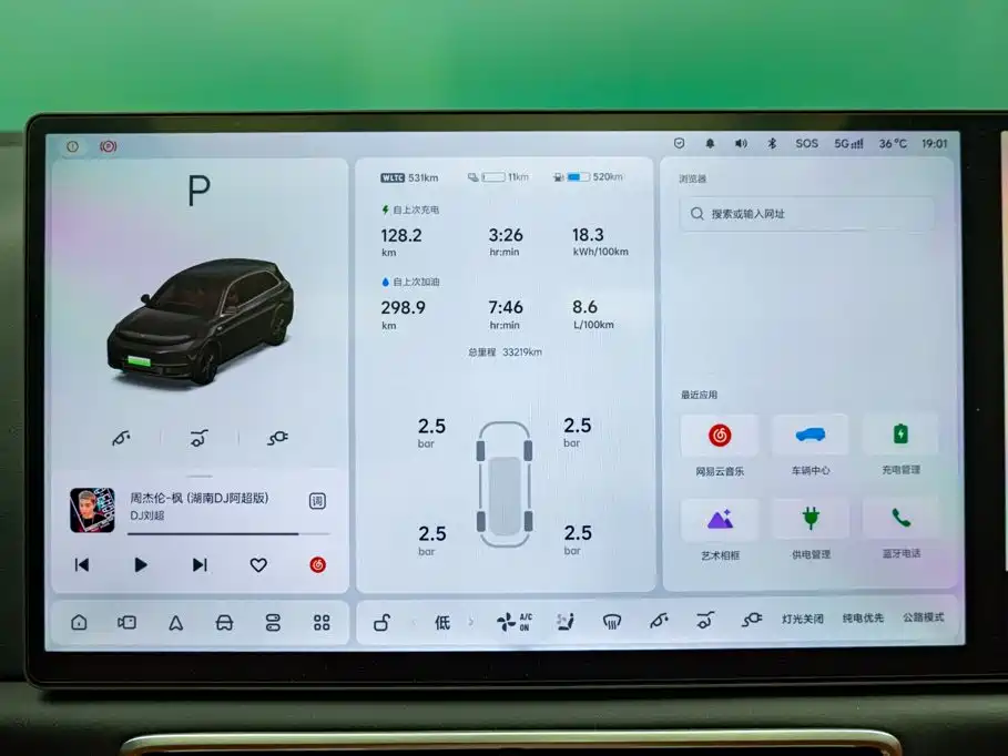 Li Auto Li L7 — миниатюра 12