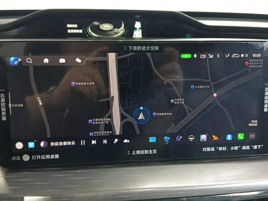 CHANGAN CHANGAN AUCHAN Z6