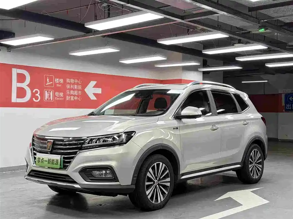 Roewe RX5 New Energy