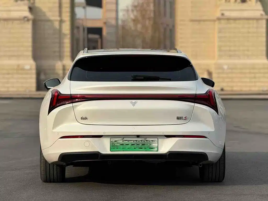 Neta NEZHA S HUNTING OUTFIT