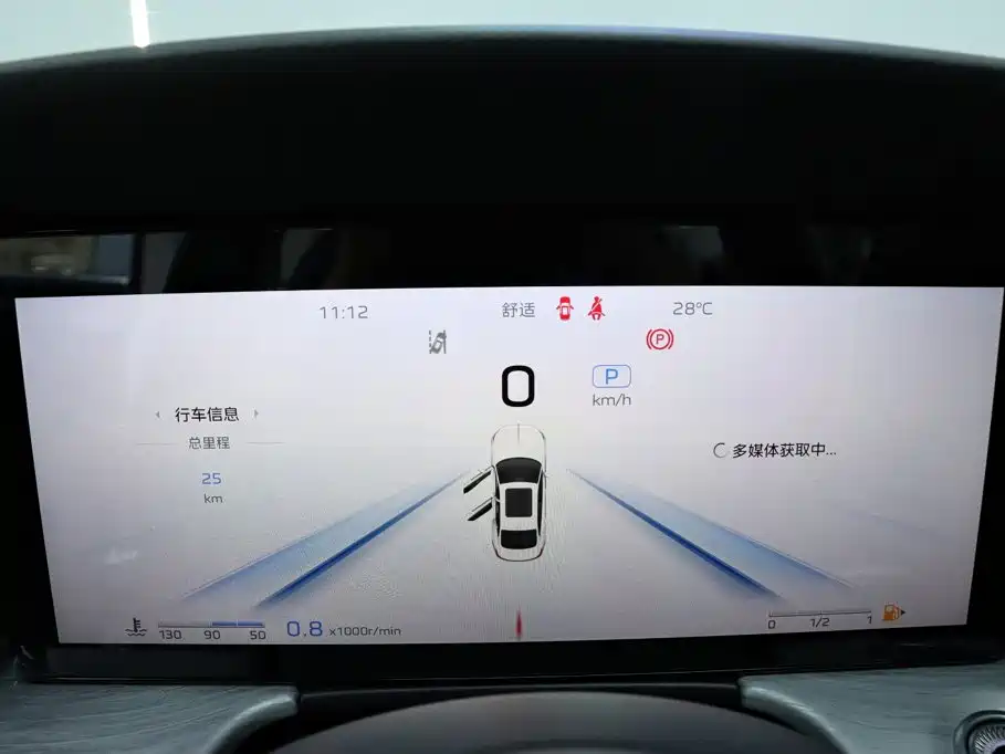 Hongqi H5 2025 2.0T AT