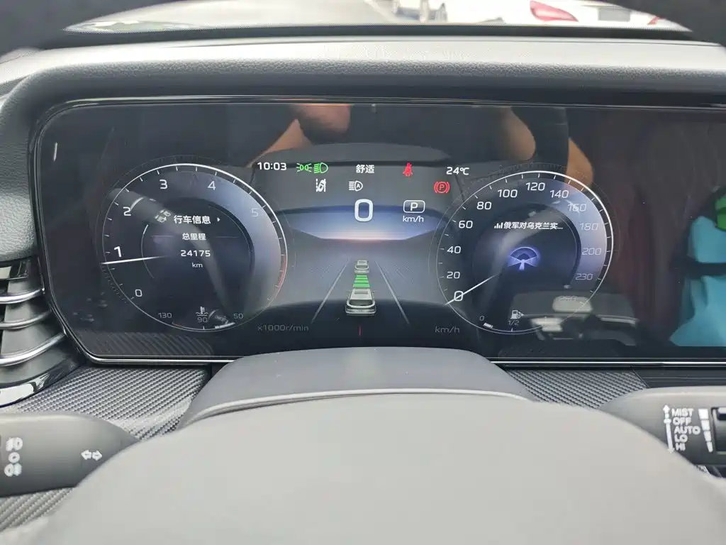 Hongqi Hongqi HS5 — миниатюра 12