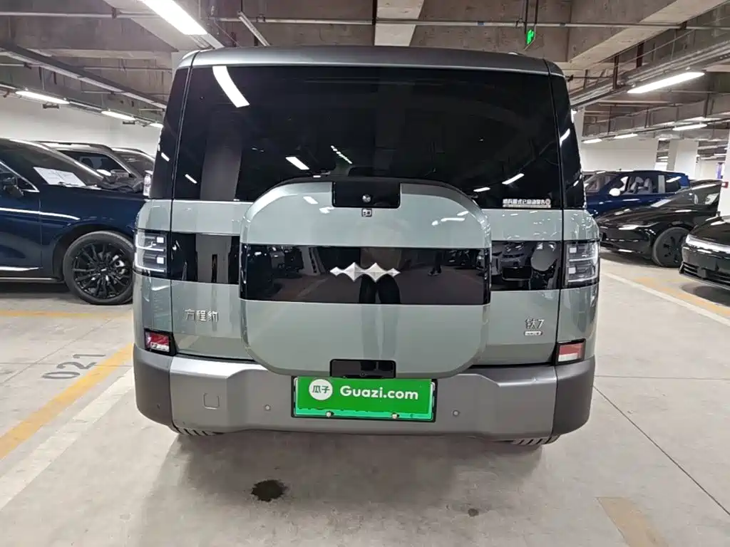 Fang Cheng Bao Ti 7 — миниатюра 6