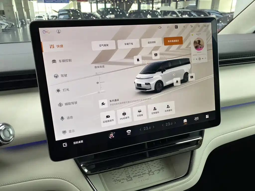 Galaxy Yizhen L380 — миниатюра 26