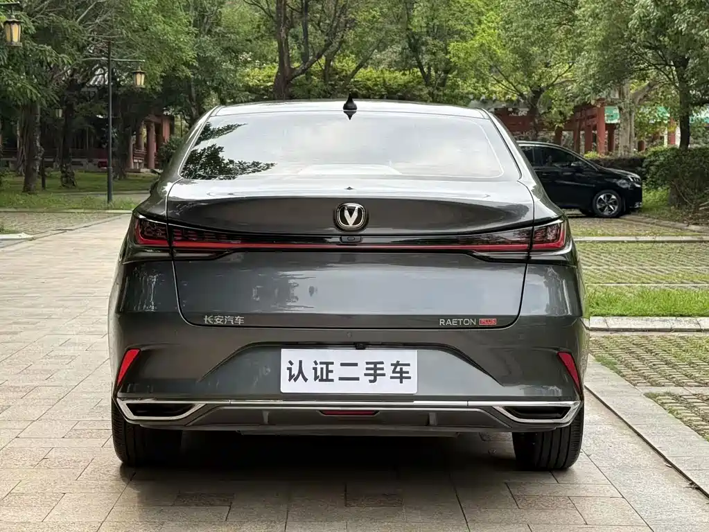 Changan Ruicheng PLUS — миниатюра 13