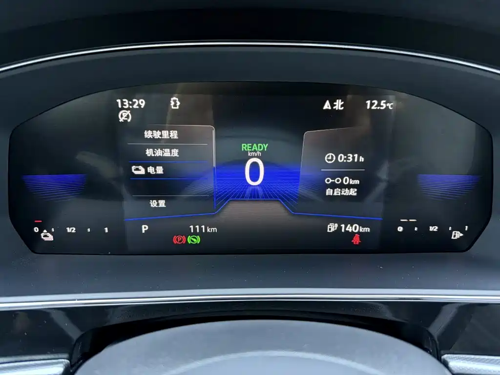 Volkswagen Passat PHEV — миниатюра 12