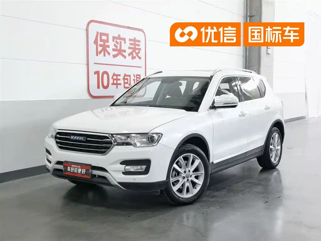 Купить Haval H7