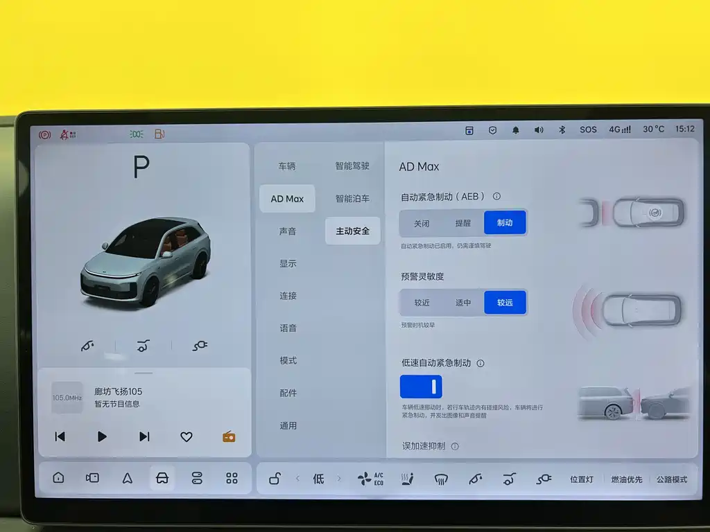 Li Auto Li L6 — миниатюра 21