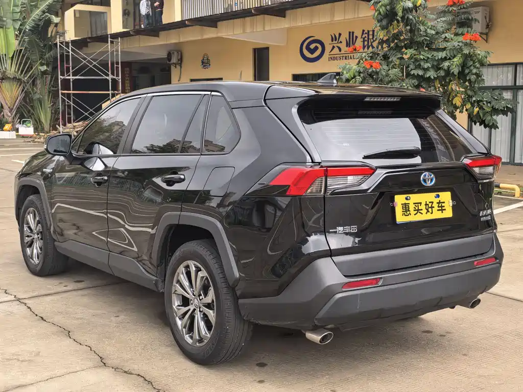 TOYOTA RAV4 RONGFANG