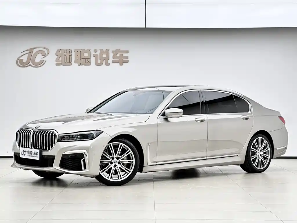 BMW 7 Series 2017