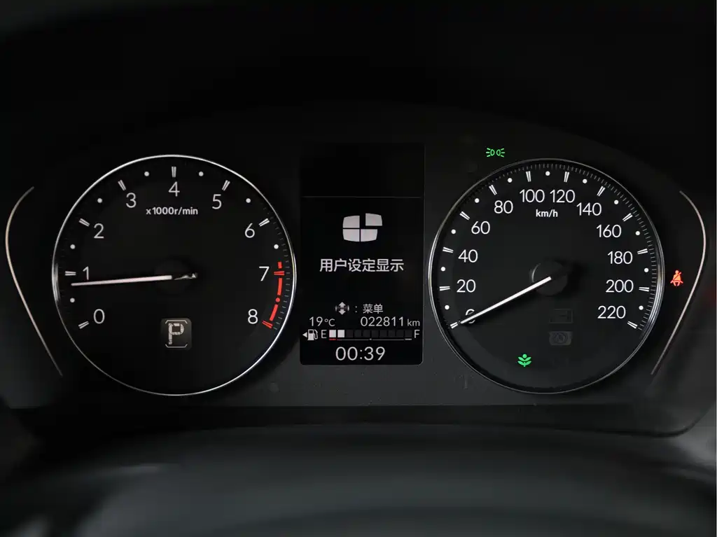 Honda XR-V 2023 1.5L CVT