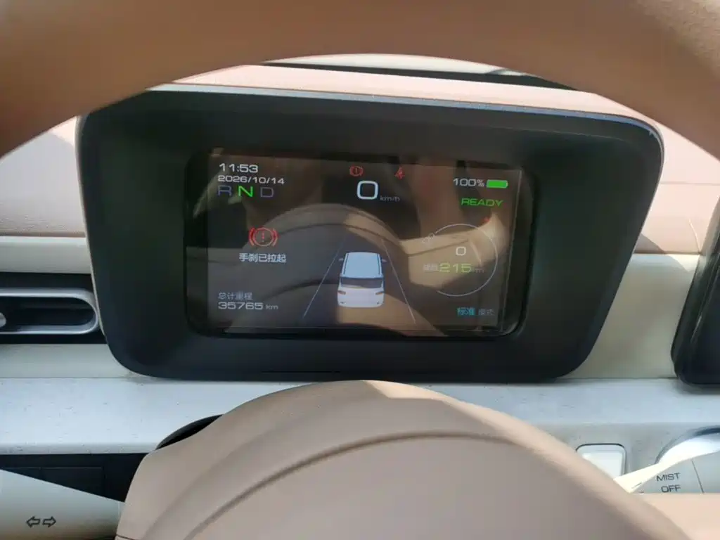 Wuling MINIEV — миниатюра 12