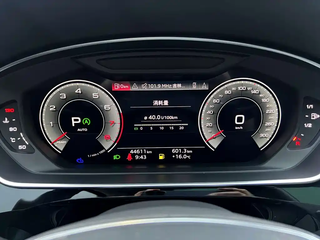 Audi A8 — миниатюра 6