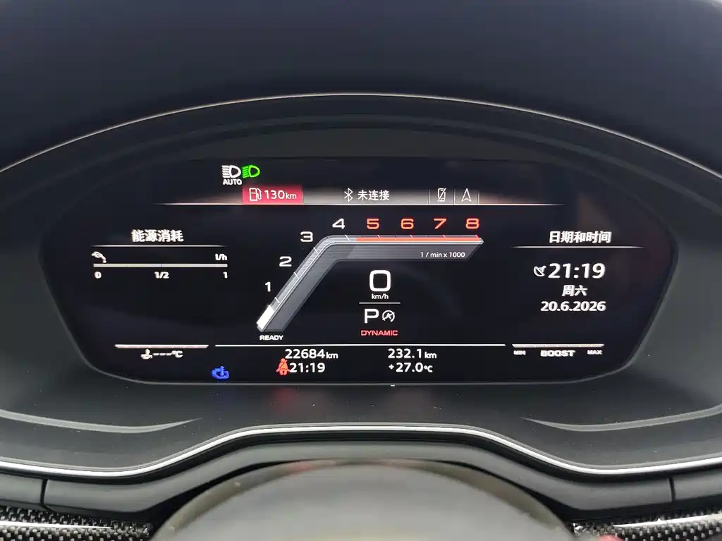 Audi S4 2024 S4 3.0TFSI