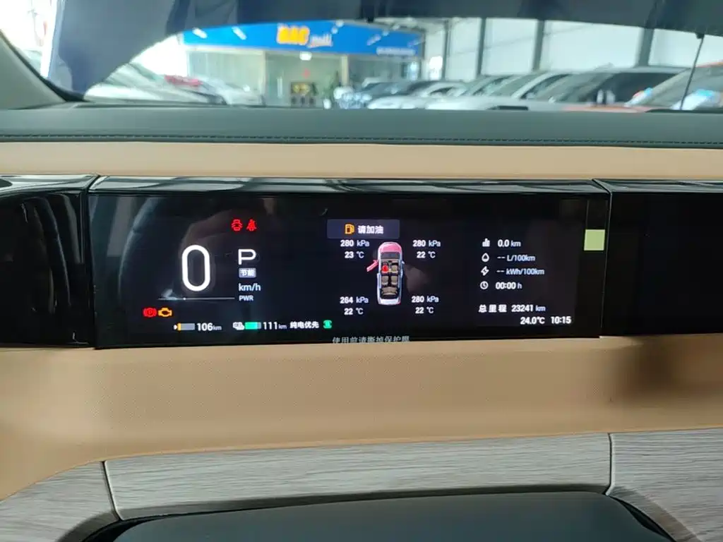 GAC Motor Trumpchi E8 PHEV — миниатюра 12