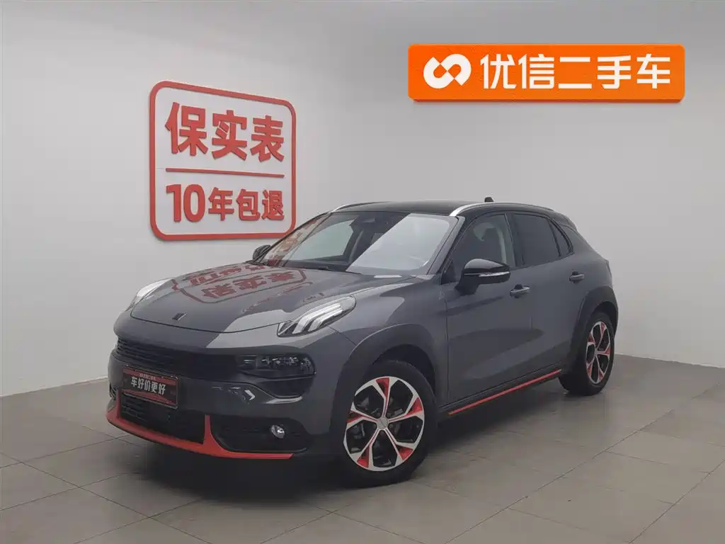 Lynk & Co 02 2020