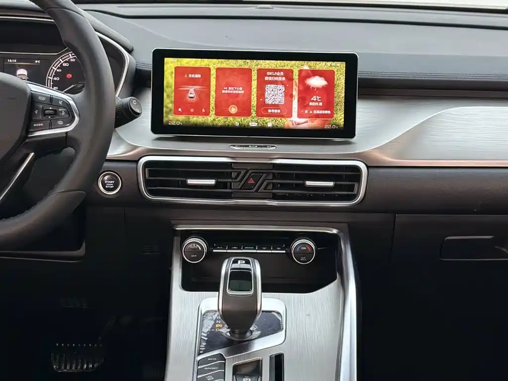 GEELY AUTOMOBILE BINYUE