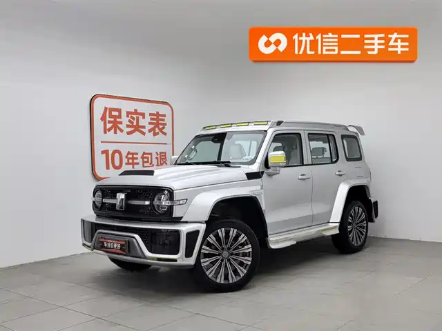 TANK CO CREATION TANK 300