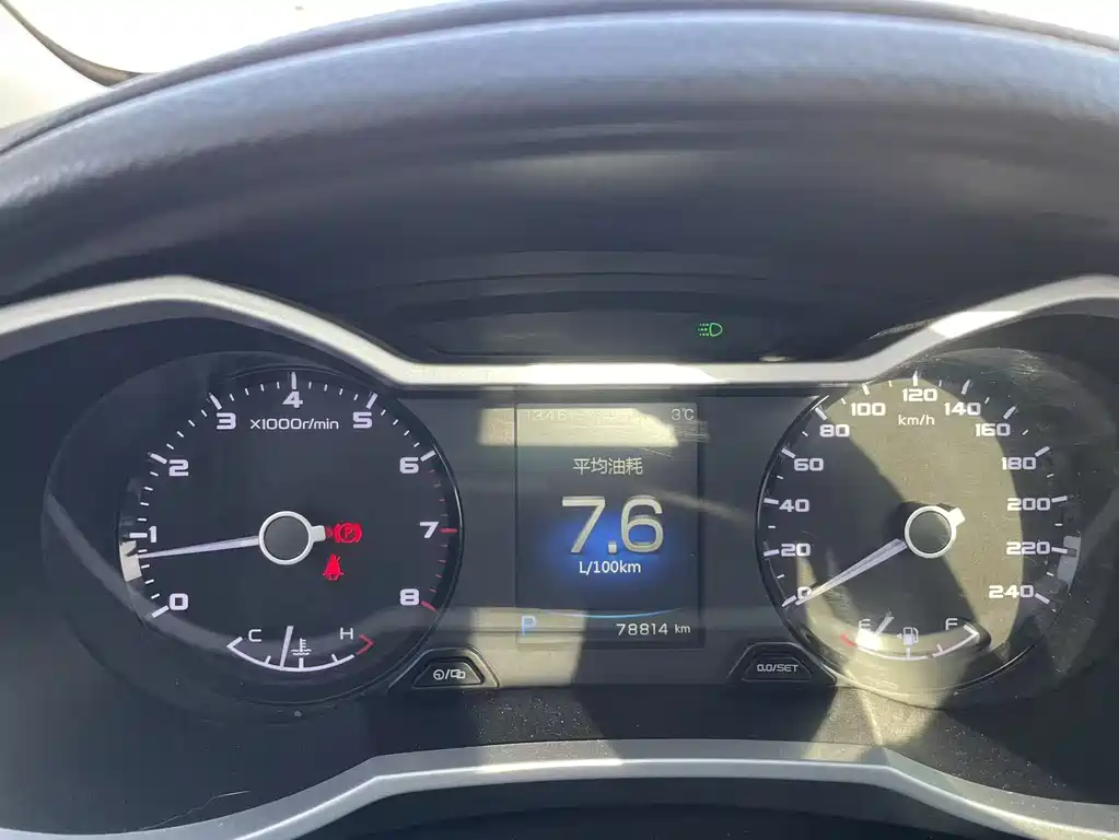 GEELY AUTOMOBILE EMGRAND GS