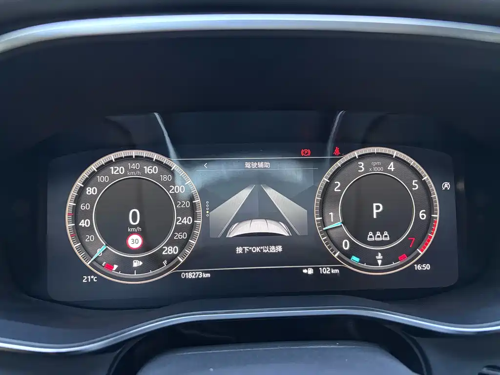 Jaguar XFL — миниатюра 15