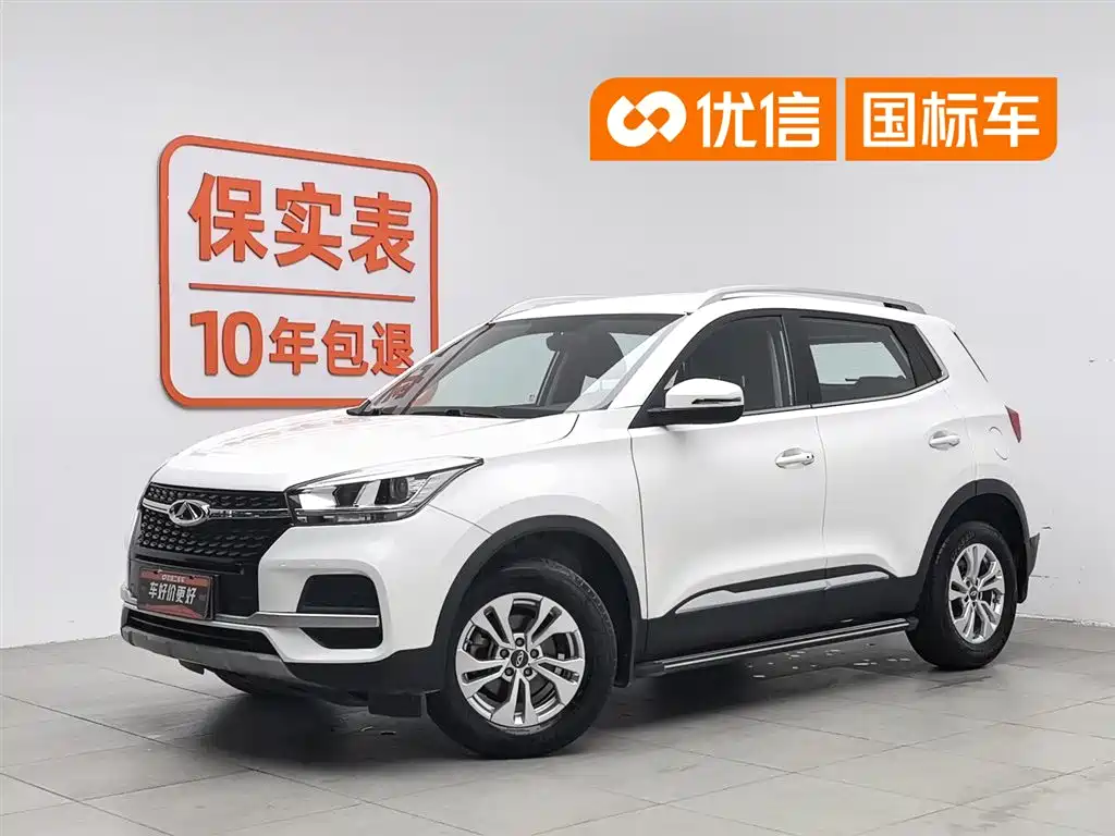 Купить Chery Tiggo 5x