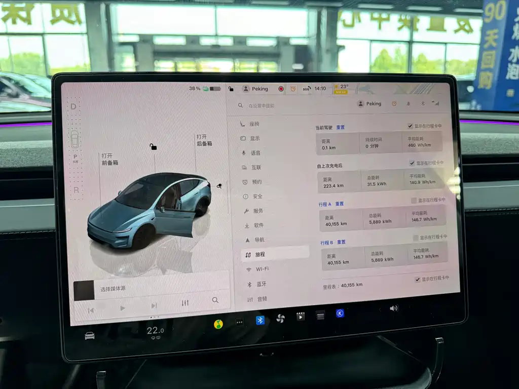 Tesla Model Y — миниатюра 10