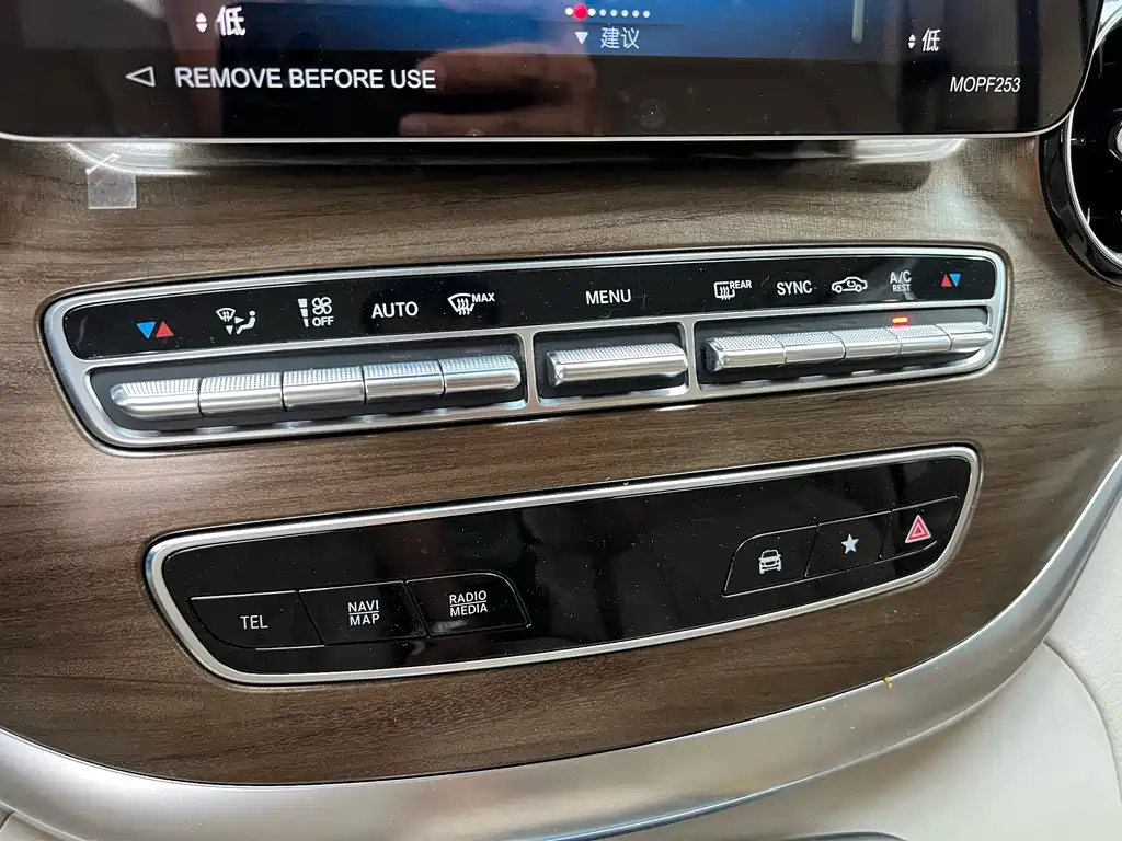 MERCEDES-BENZ V CLASS