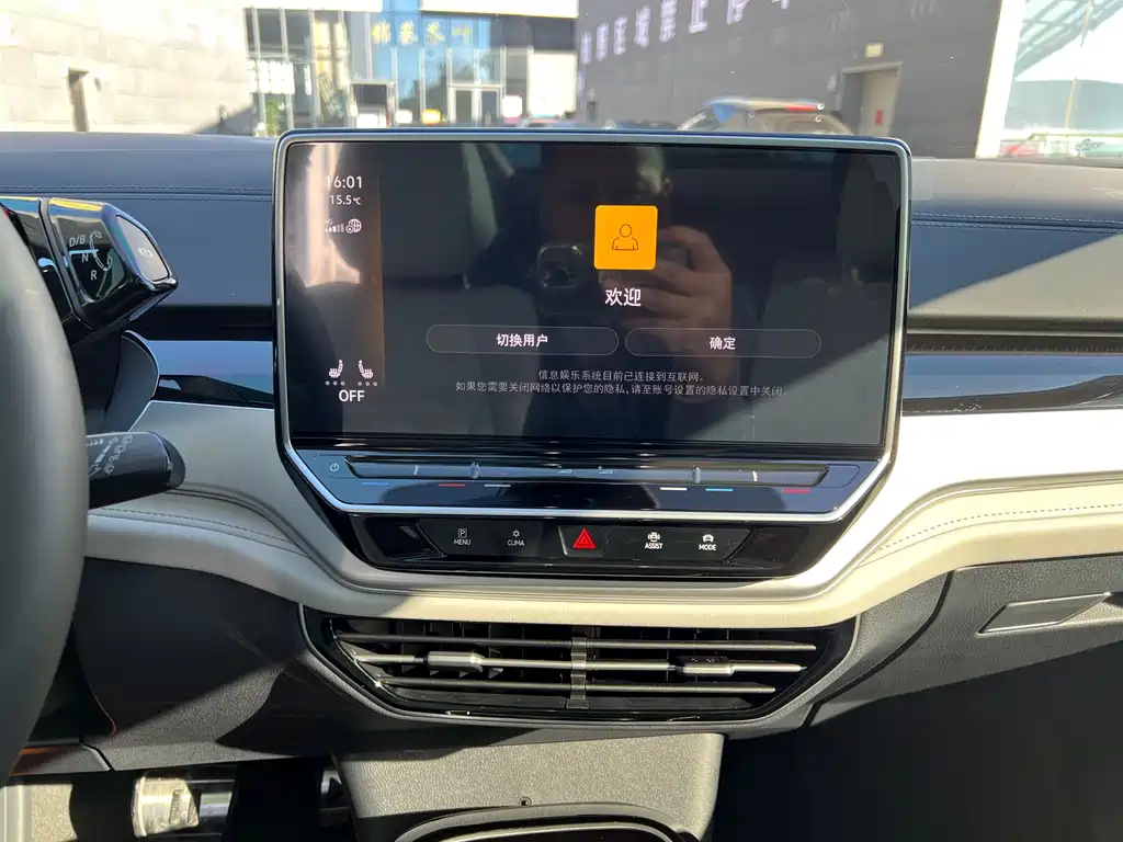 VOLKSWAGEN ID.6 CROZZ