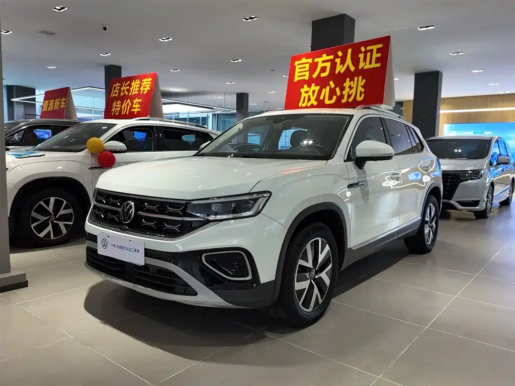 VOLKSWAGEN TANYUE