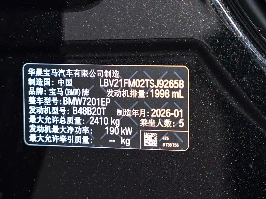 BMW 5 Series — миниатюра 34