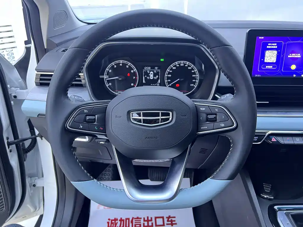 Geely Emgrand S — миниатюра 11