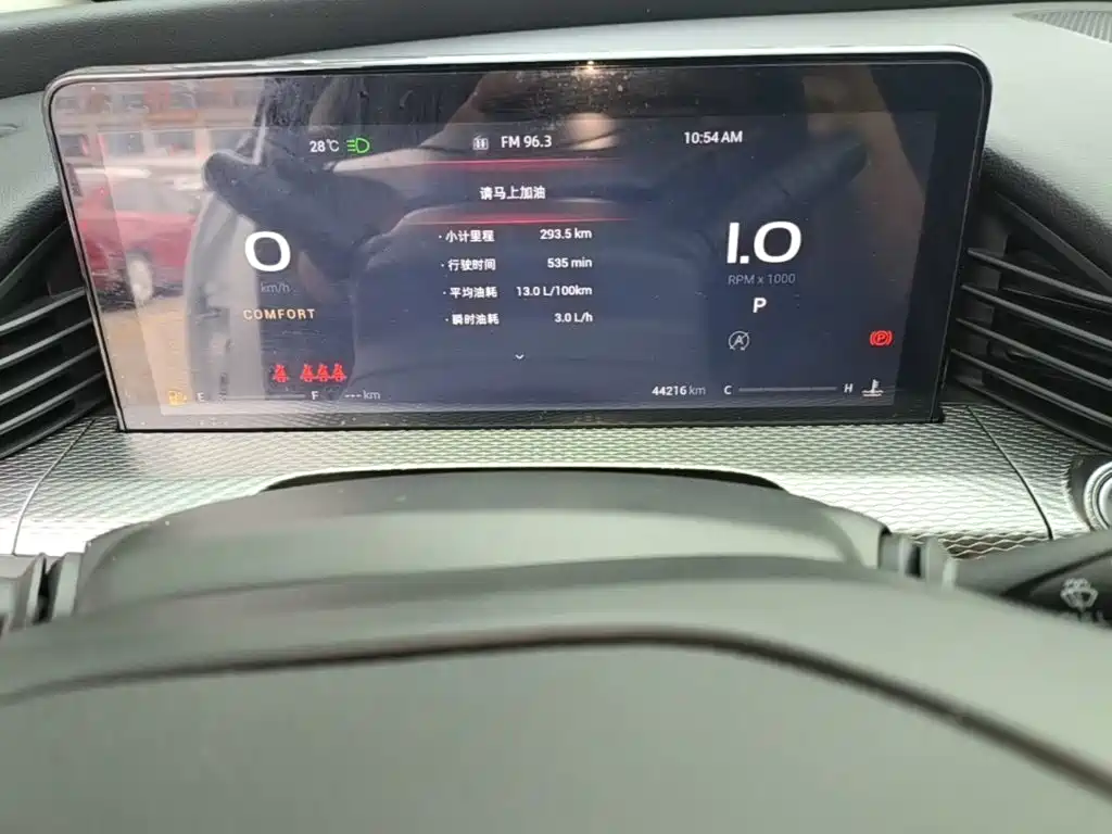 Qoros Qoros 7 — миниатюра 12
