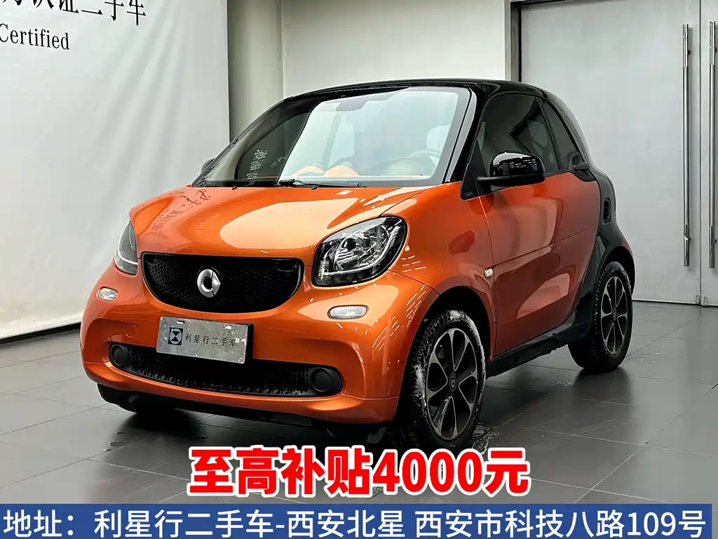 Купить smart Smart Fortwo