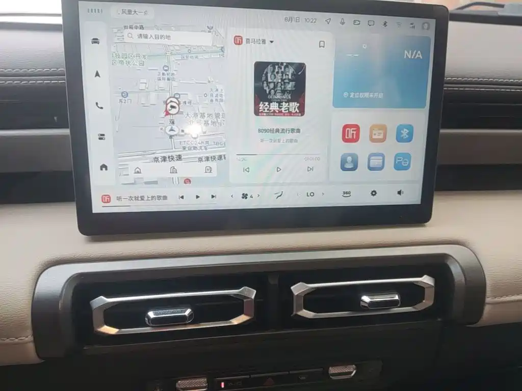 Baojun Yueye Plus — миниатюра 13
