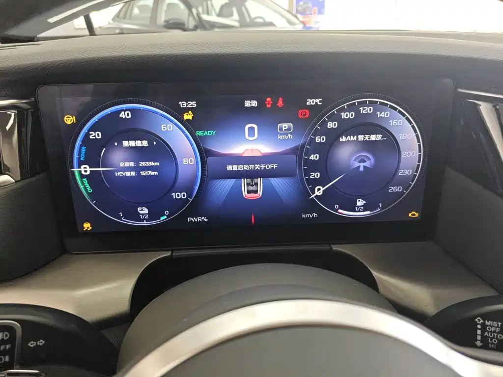 Hongqi Hongqi HS7 PHEV — миниатюра 8