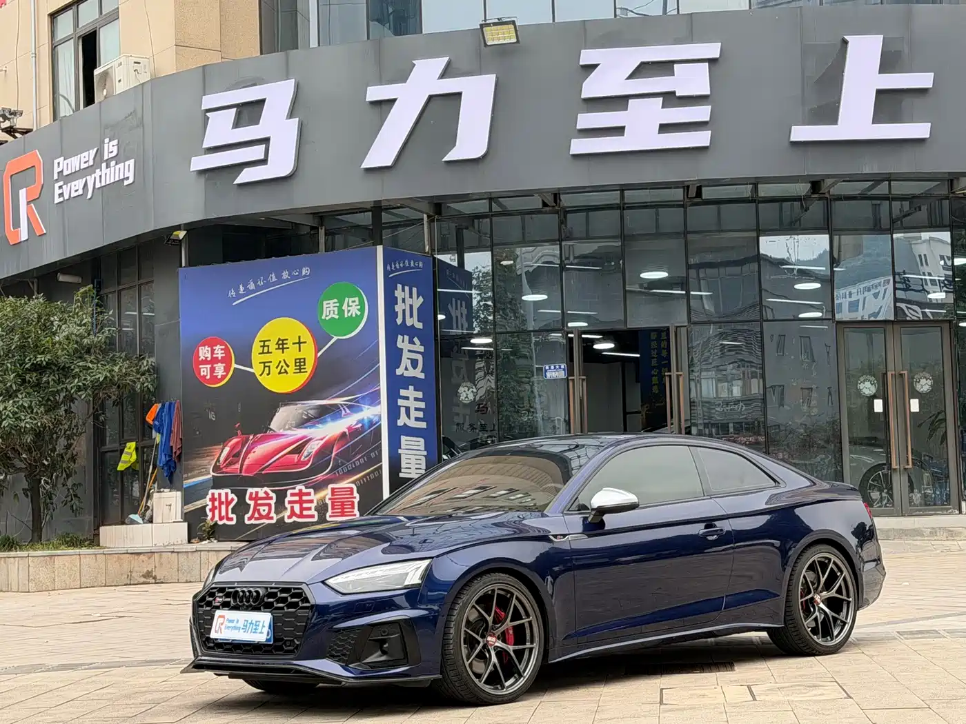 Audi S5