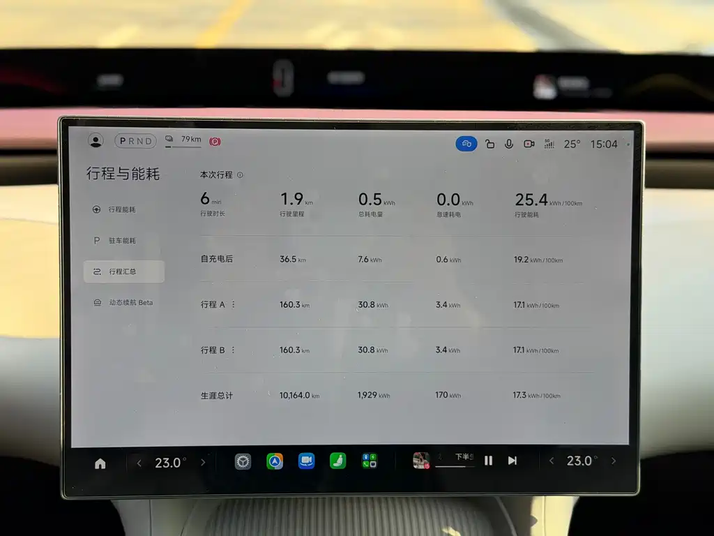 Xiaomi YU7 — миниатюра 11