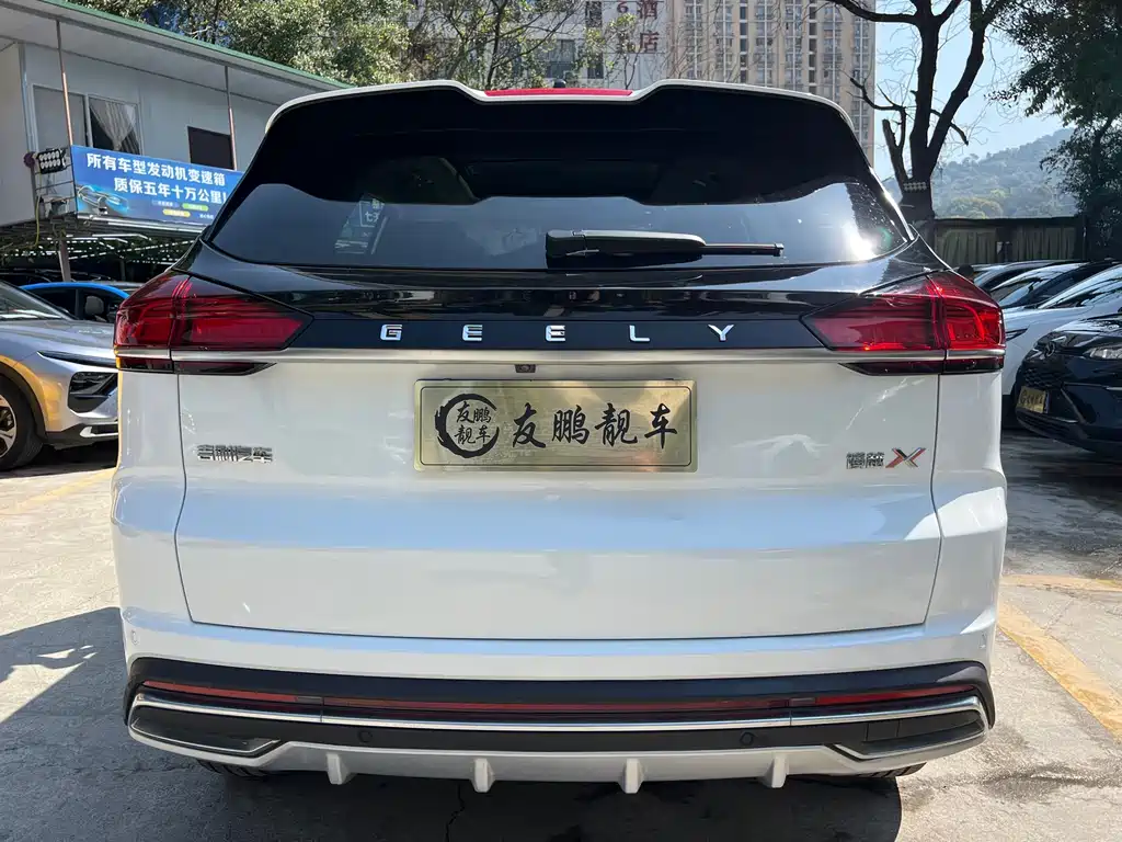 GEELY AUTOMOBILE BOYUE