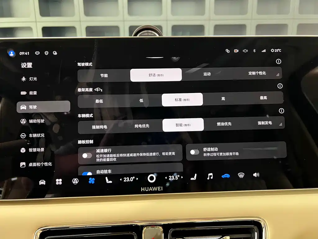 Zhijie Zhijie V9 — миниатюра 21