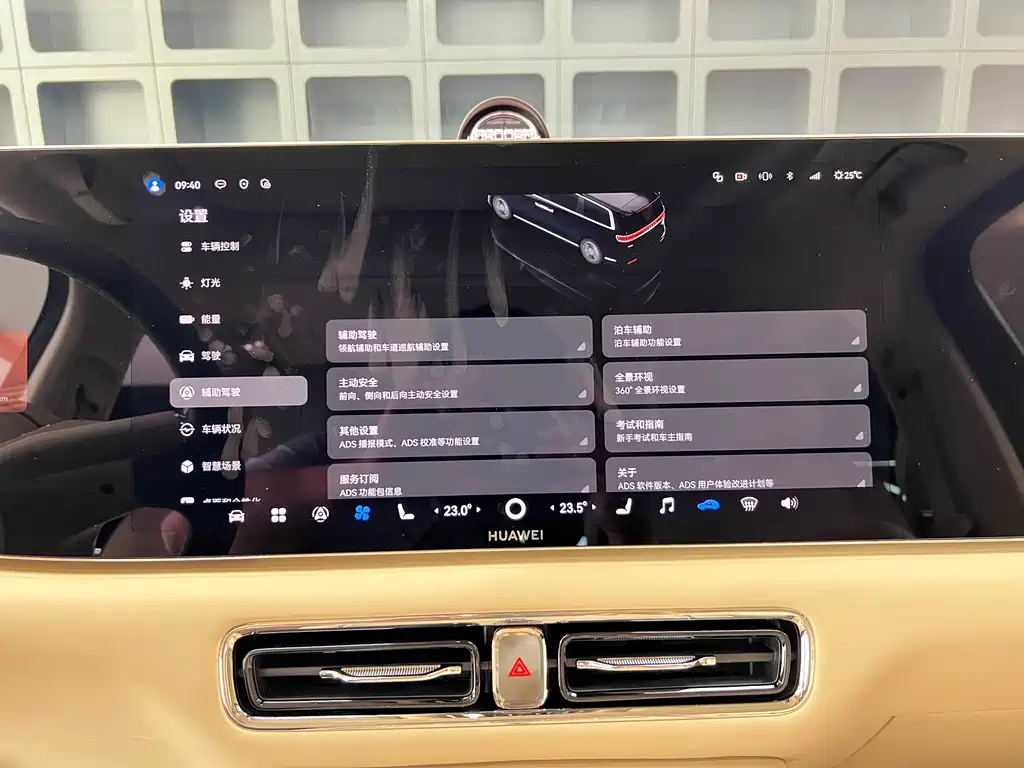 Zhijie Zhijie V9 — миниатюра 18