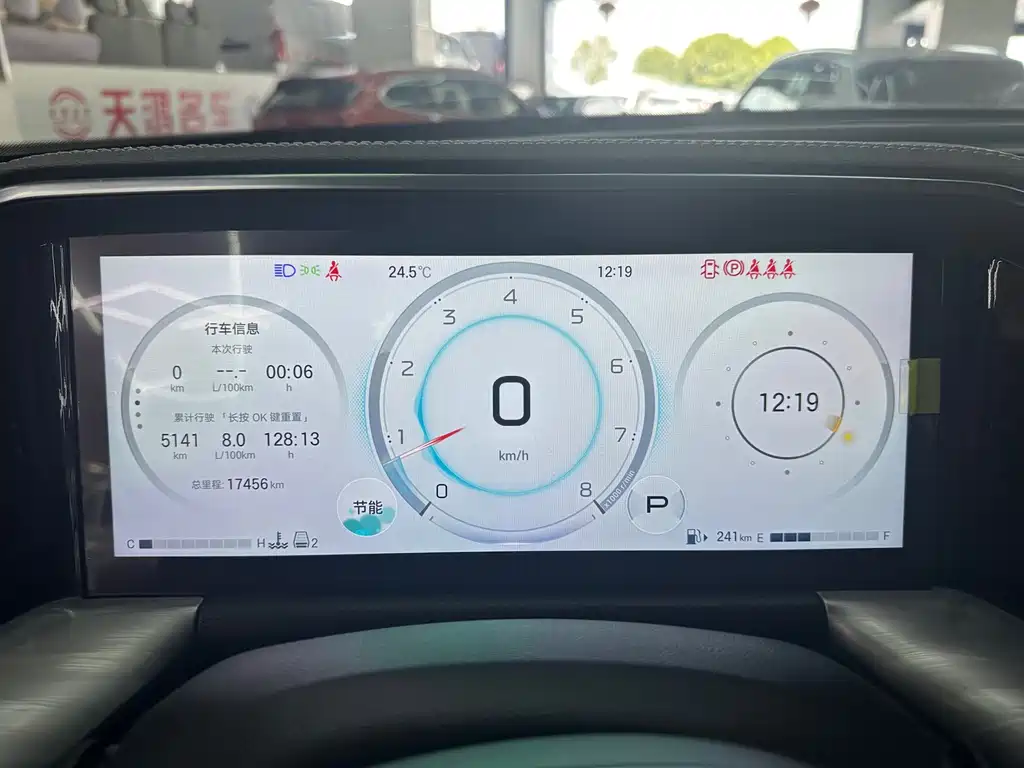 GAC Motor Trumpchi GS8 — миниатюра 19