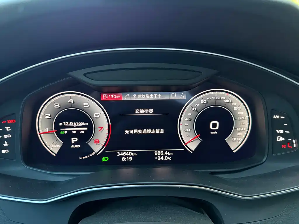 Audi A6L — миниатюра 13