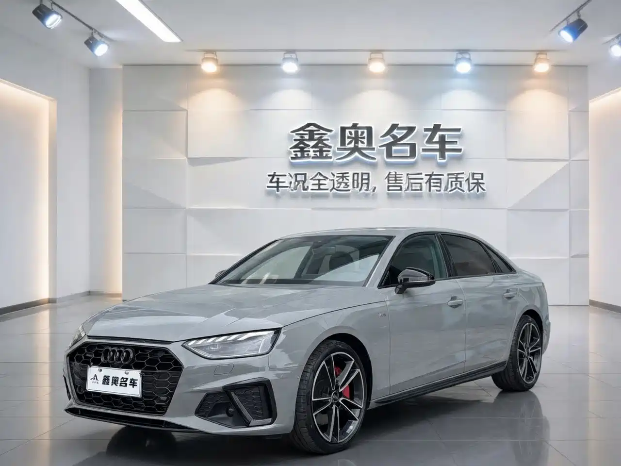 奥迪A4L 2025款 200万辆悦享版 45 TFSI quattro 臻选动感型 2025