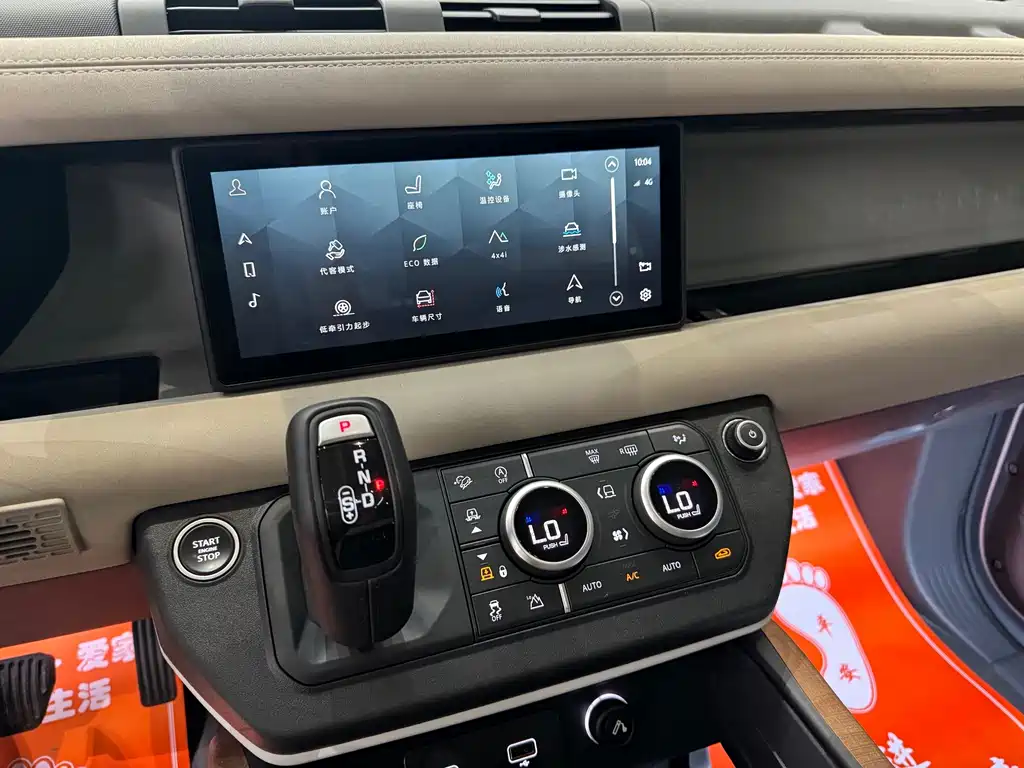 Land Rover Defender — миниатюра 12