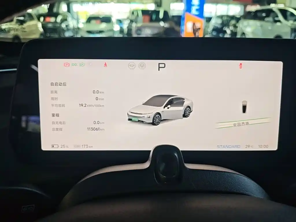 XPeng P7 — миниатюра 12