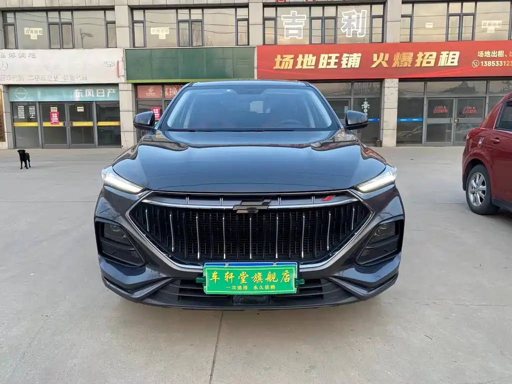 Oshan Oushang X5 2021