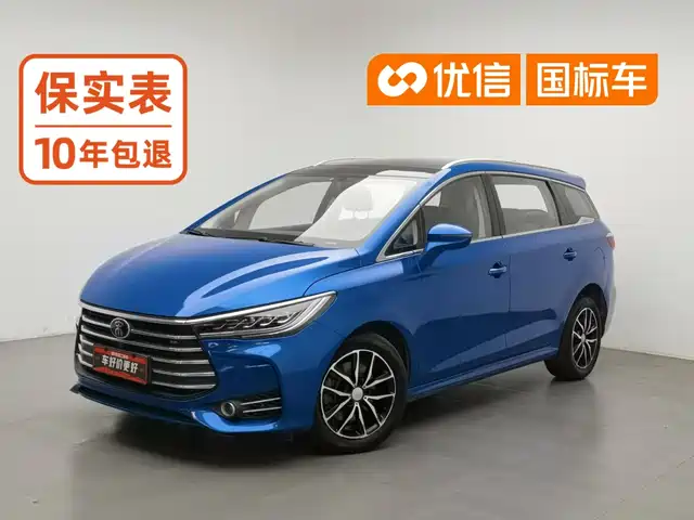 BYD Song MAX