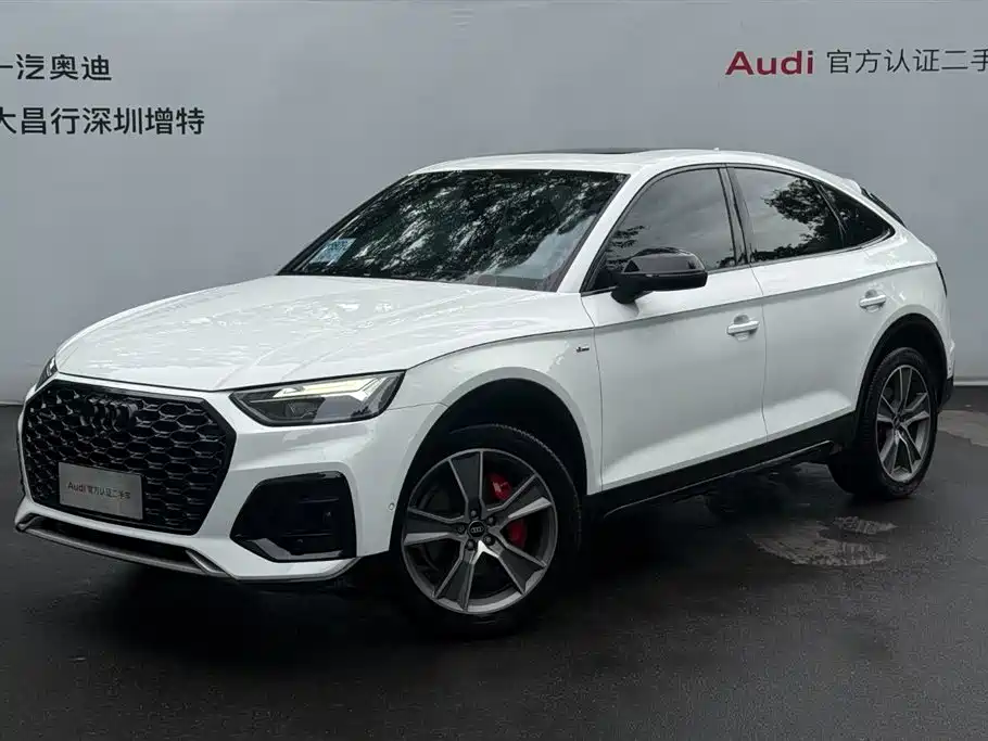Audi Q5L Sportback 2024